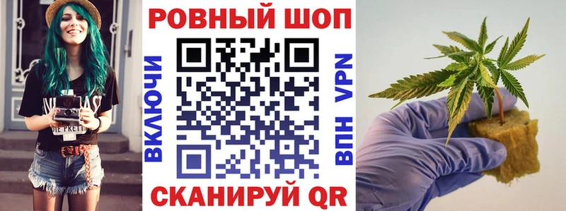 Вейп ТГК Пущино