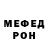 Кетамин VHQ Moss Yeel