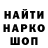 ГАШ VHQ Oskiodin21 OO