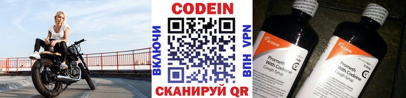 магазин  наркотиков  Пущино  Кодеиновый сироп Lean Purple Drank 