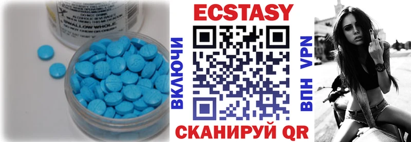 ЭКСТАЗИ VHQ  наркотики  Пущино 
