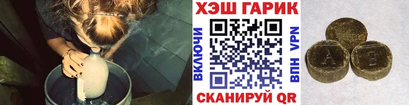 ссылка на мегу зеркало  Пущино  ГАШИШ Cannabis 