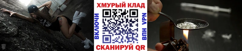 гидра маркетплейс  Пущино  Героин афганец  как найти закладки 
