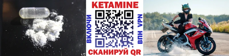 Кетамин ketamine  как найти   Пущино 