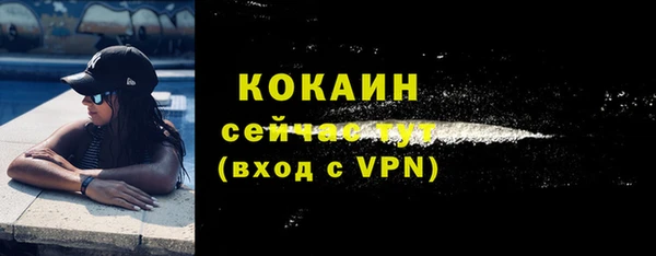 ECSTASY Вязники