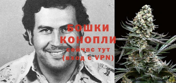 мефедрон мука Вяземский