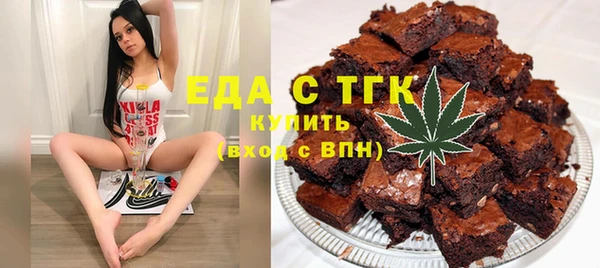 трава Алексин