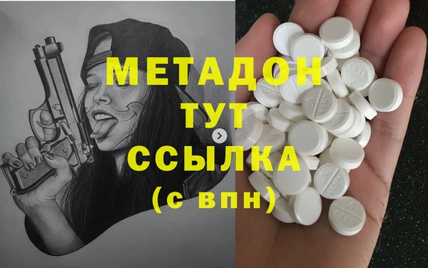 трава Алексин