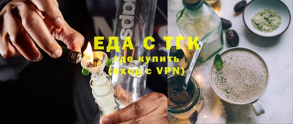 прущие грибы Алзамай