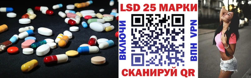 Лсд 25 экстази ecstasy  Пущино 