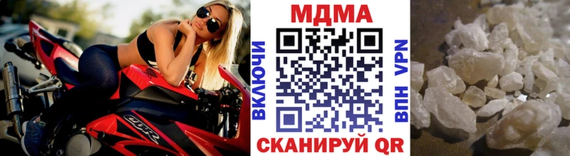 MDMA кристаллы  Пущино 