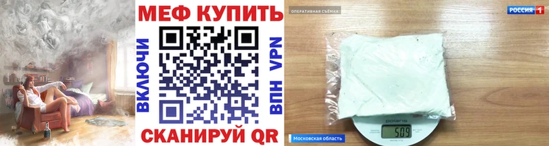 МЕФ  Пущино