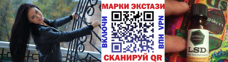 Наркотические марки 1,8мг  сколько стоит  Пущино 