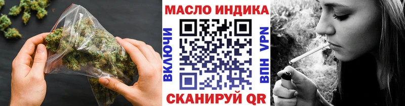 ТГК вейп с тгк  купить  сайты  Пущино 