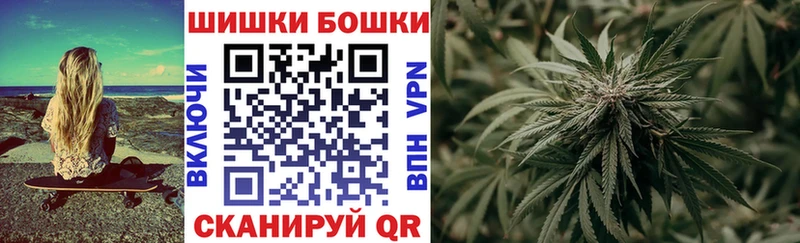 купить   Пущино  Шишки марихуана Bruce Banner 